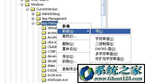 Win7ϵy(tng)msconfig_(ki)ʾҲļ“msconfig.msc”ôk