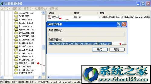 Win7ϵy(tng)msconfig_(ki)ʾҲļ“msconfig.msc”ôk