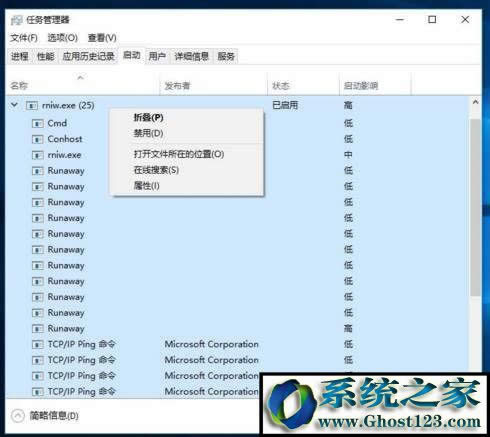 000.exe病毒怎么清楚?000.exe病毒效果及手工清除的方法