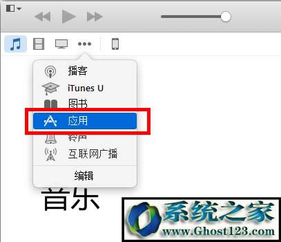 itunesdܛ