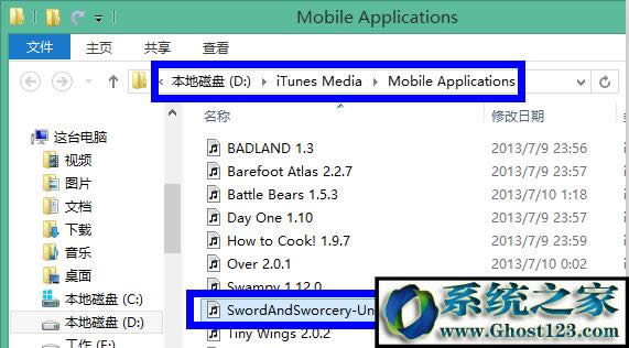 itunesdܛ