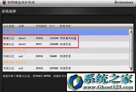 (li��n)��Ӳ�P���o(h��)ϵ�y(t��ng)��ôʹ�ã����_ʹ��(li��n)��Ӳ�P���o(h��)ϵ�y(t��ng)�ķ���