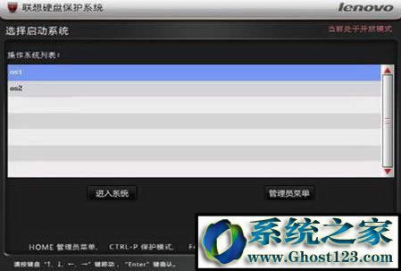 (li��n)��Ӳ�P���o(h��)ϵ�y(t��ng)��ôʹ�ã����_ʹ��(li��n)��Ӳ�P���o(h��)ϵ�y(t��ng)�ķ���