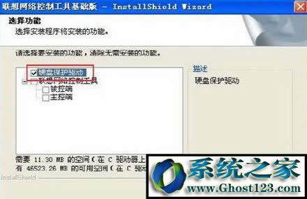 (li��n)��Ӳ�P���o(h��)ϵ�y(t��ng)��ôʹ�ã����_ʹ��(li��n)��Ӳ�P���o(h��)ϵ�y(t��ng)�ķ���