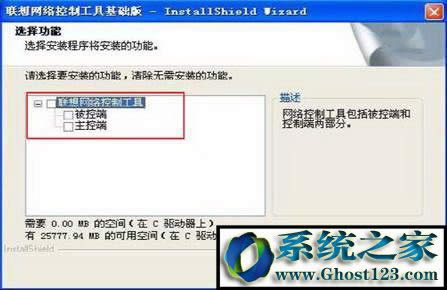 (li��n)��Ӳ�P���o(h��)ϵ�y(t��ng)��ôʹ�ã����_ʹ��(li��n)��Ӳ�P���o(h��)ϵ�y(t��ng)�ķ���