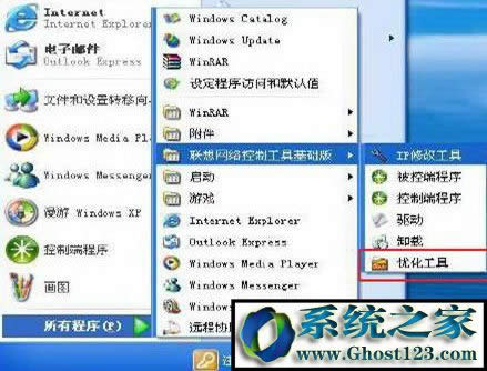 (li��n)��Ӳ�P���o(h��)ϵ�y(t��ng)��ôʹ�ã����_ʹ��(li��n)��Ӳ�P���o(h��)ϵ�y(t��ng)�ķ���