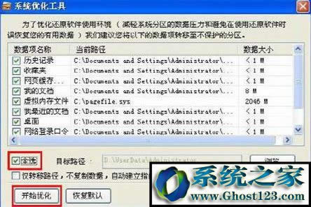 (li��n)��Ӳ�P���o(h��)ϵ�y(t��ng)��ôʹ�ã����_ʹ��(li��n)��Ӳ�P���o(h��)ϵ�y(t��ng)�ķ���