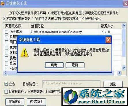 (li��n)��Ӳ�P���o(h��)ϵ�y(t��ng)��ôʹ�ã����_ʹ��(li��n)��Ӳ�P���o(h��)ϵ�y(t��ng)�ķ���