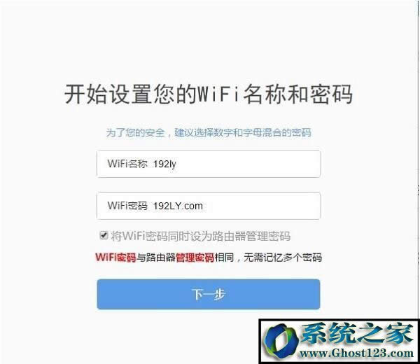360無線路由器怎么設(shè)置?360無線路由器如何設(shè)置的圖文教程