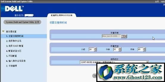 DELL(w)ΰbWin2003ϵy(tng)ģ