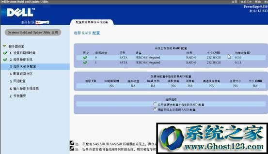 DELL(w)ΰbWin2003ϵy(tng)ģ