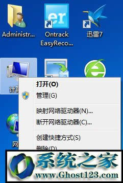 ghost win7未識(shí)別的網(wǎng)絡(luò)無(wú)internet訪問
