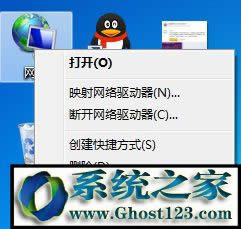 ghost win7未識(shí)別的網(wǎng)絡(luò)無(wú)internet訪問