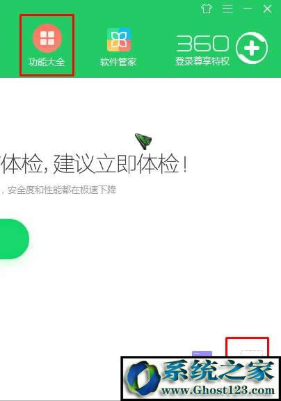 Win10WO@6@ʾ ׌X@ʾģ