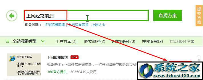 Win10_W(wng)ʾ ǰ_l(f)e` ĽQ