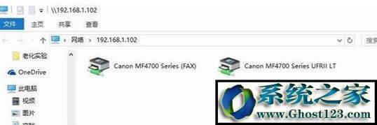 Win10ӡC(j)ԓôk?ĴӡC(j)ѲĽQ