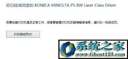 Win10ӡC(j)ԓôk?ĴӡC(j)ѲĽQ