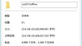 vs 2017汾bxdbȫ