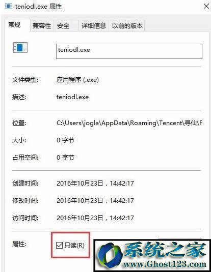 Win10ϵy(tng)teniodl.exeʲôMԓôP(gun)]