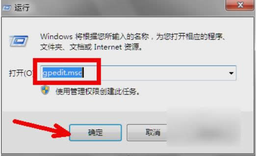 電腦組策略如何打開(kāi),教人電腦組策略如何打開(kāi)