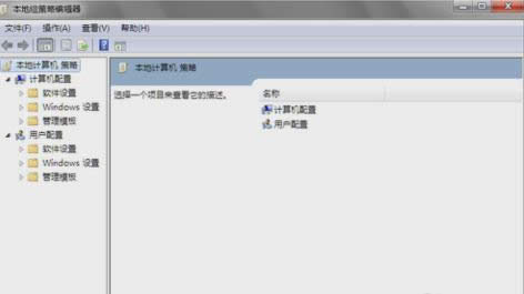 電腦組策略如何打開(kāi),教人電腦組策略如何打開(kāi)(1)