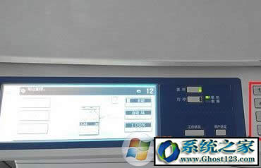 辦公室復(fù)印機怎么掃描?怎么用復(fù)印機掃描文件?