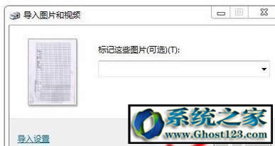 辦公室復(fù)印機怎么掃描?怎么用復(fù)印機掃描文件?