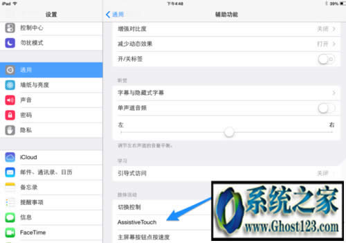 ipadhome鍵失靈怎么辦(附修復(fù)方法)