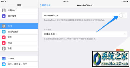 ipadhome鍵失靈怎么辦(附修復(fù)方法)