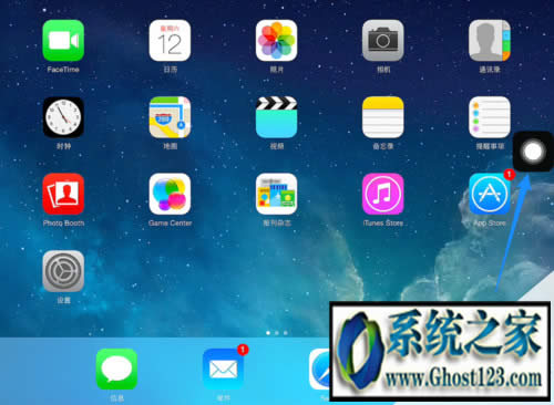ipadhome鍵失靈怎么辦(附修復(fù)方法)