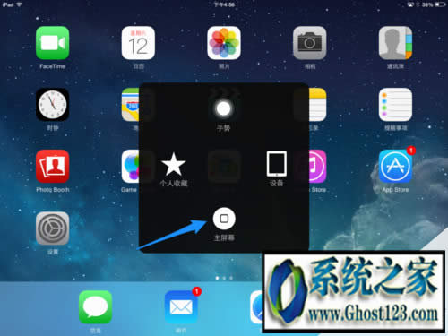 ipadhome鍵失靈怎么辦(附修復(fù)方法)