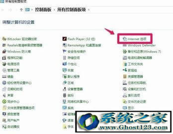 Ghost win7系統(tǒng)工行網(wǎng)銀助手打不開一直閃怎么辦?