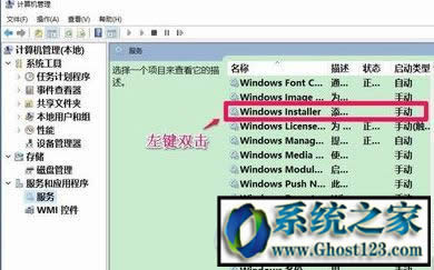 Ghost win7系統(tǒng)工行網(wǎng)銀助手打不開一直閃怎么辦?