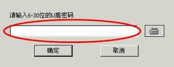 Ghost win7系統(tǒng)工行網(wǎng)銀助手打不開一直閃怎么辦?