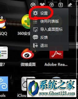 360桌面助手怎么卸載|360軟件小助手刪除卸載方法