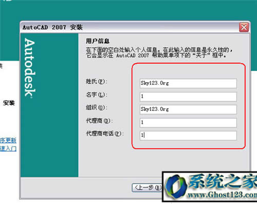 cad2007老用戶有福了CAD2007序列號(hào)和激活碼(附CAD 2007注冊(cè)機(jī)+激活教程)