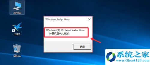 Win10üwin10ϵy(tng)ͨ÷