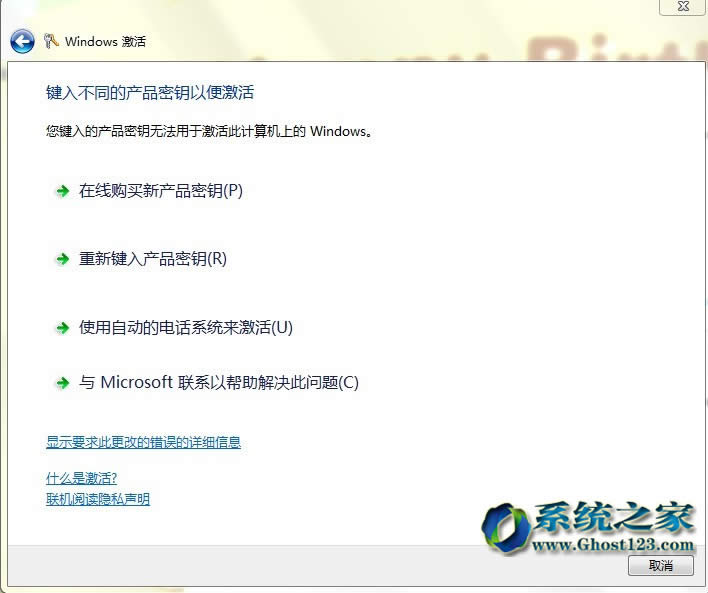 ghost win7ϵyԒ̳+win7