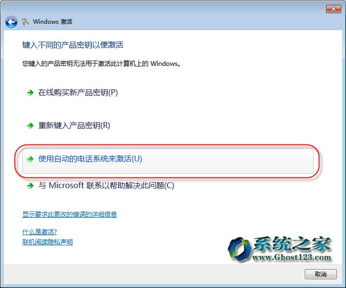 ghost win7ϵyԒ̳+win7
