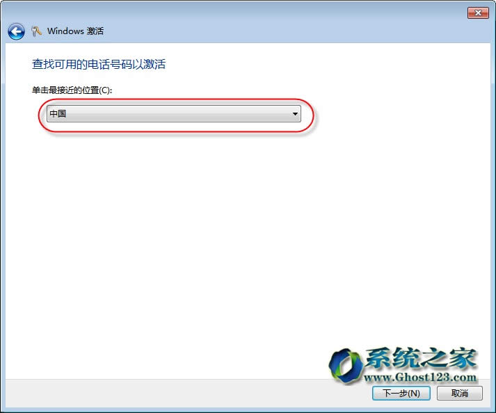 ghost win7ϵyԒ̳+win7