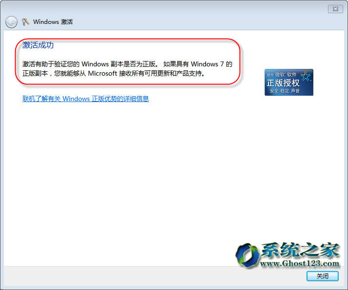 ghost win7ϵyԒ̳+win7