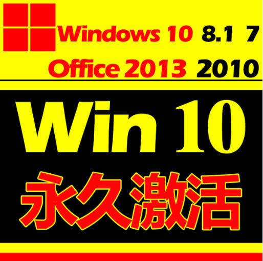 Win10激活序列號KEY大全_win10之家