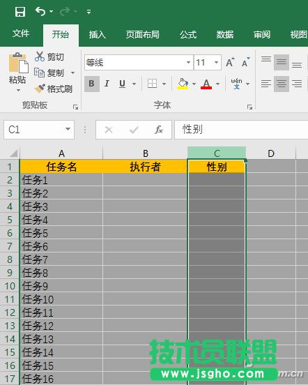 Excel(sh)(j)(yn)Côʹ (lin)