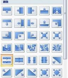 powerpoint2007O(sh)ÈDƬЧ