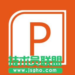 PPT׌댦(du)Բͬ(du)Rʽ (lin)