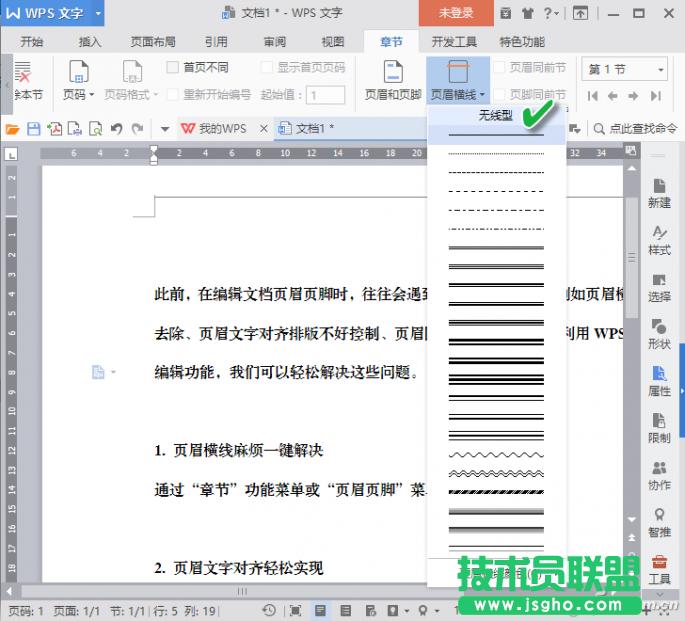qq音樂歌詞怎么翻譯 三聯(lián)