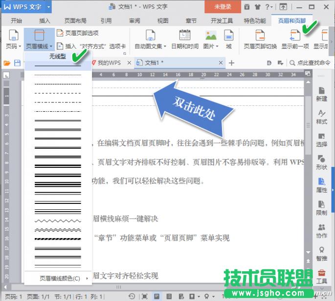 qq音樂歌詞怎么翻譯