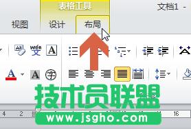 word2010ôձеĔ(sh)(j)M(jn)?