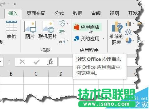 excel2013ЄӑB(ti)xPDôʹ?  (lin)