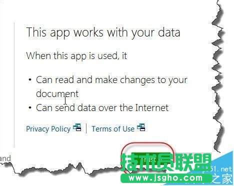 excel2013ЄӑB(ti)xPDôʹ?